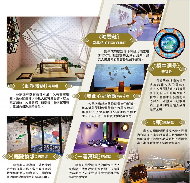 洪门网络用图.jpg